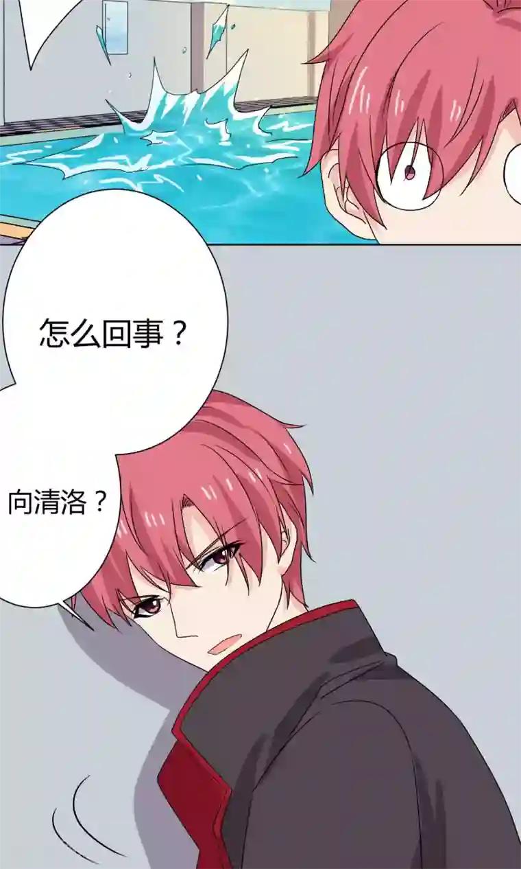 王道少年不可能谈恋爱第16话