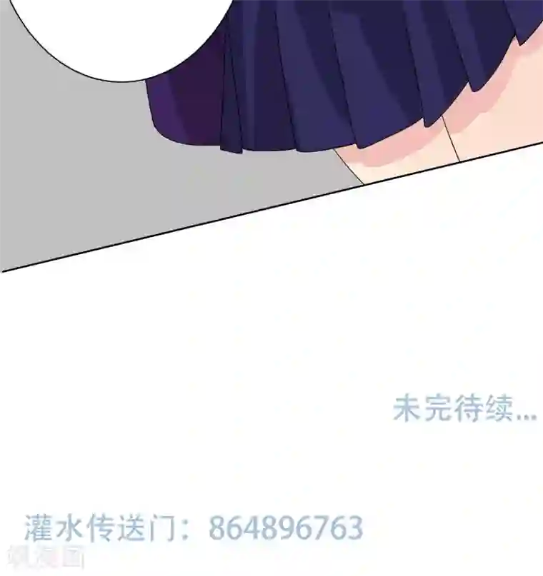 王道少年不可能谈恋爱第16话