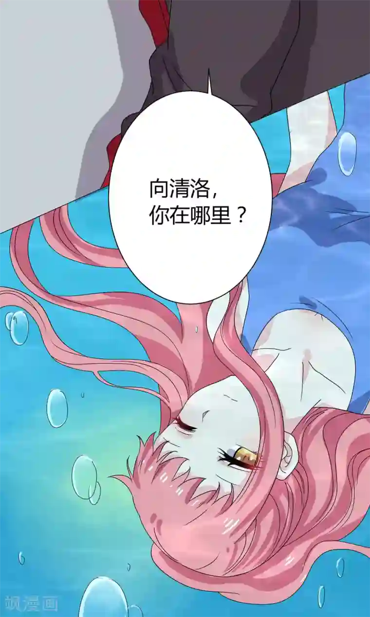 王道少年不可能谈恋爱第16话