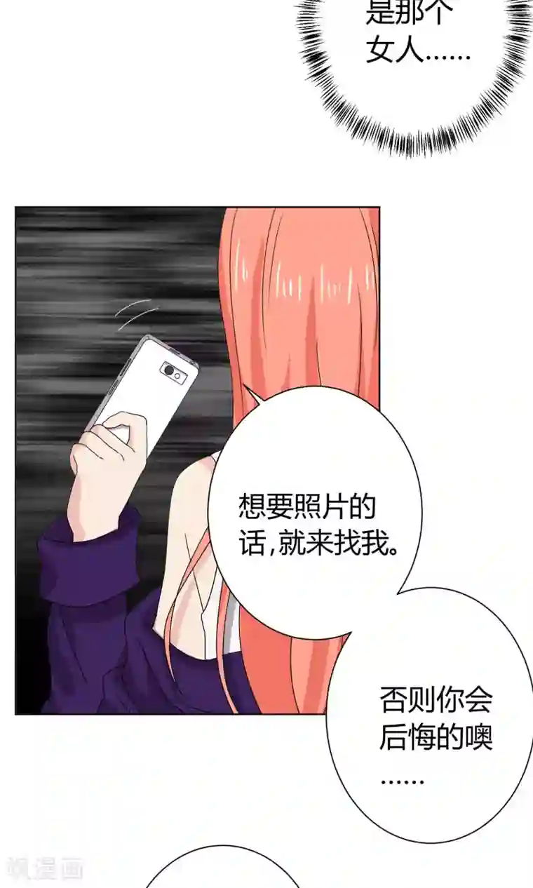 王道少年不可能谈恋爱第17话