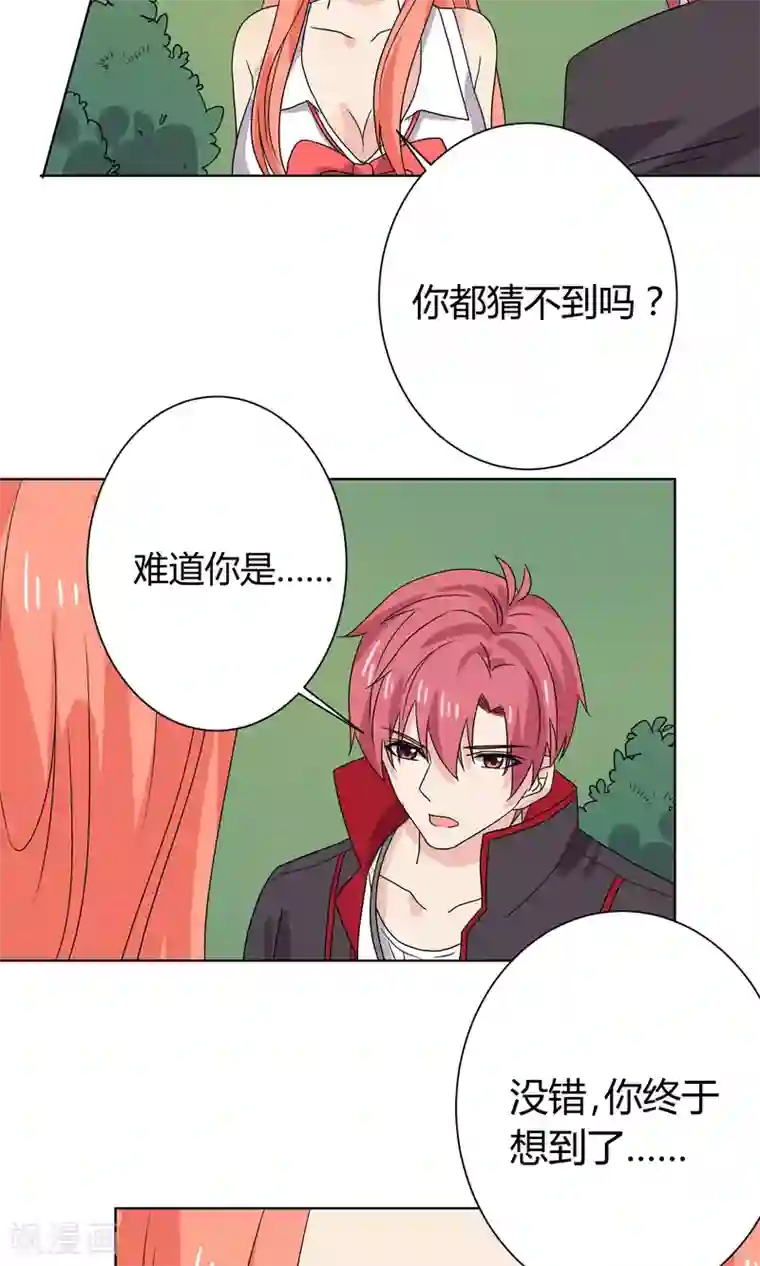 女英雄去衣所有皮肤魔改第17话