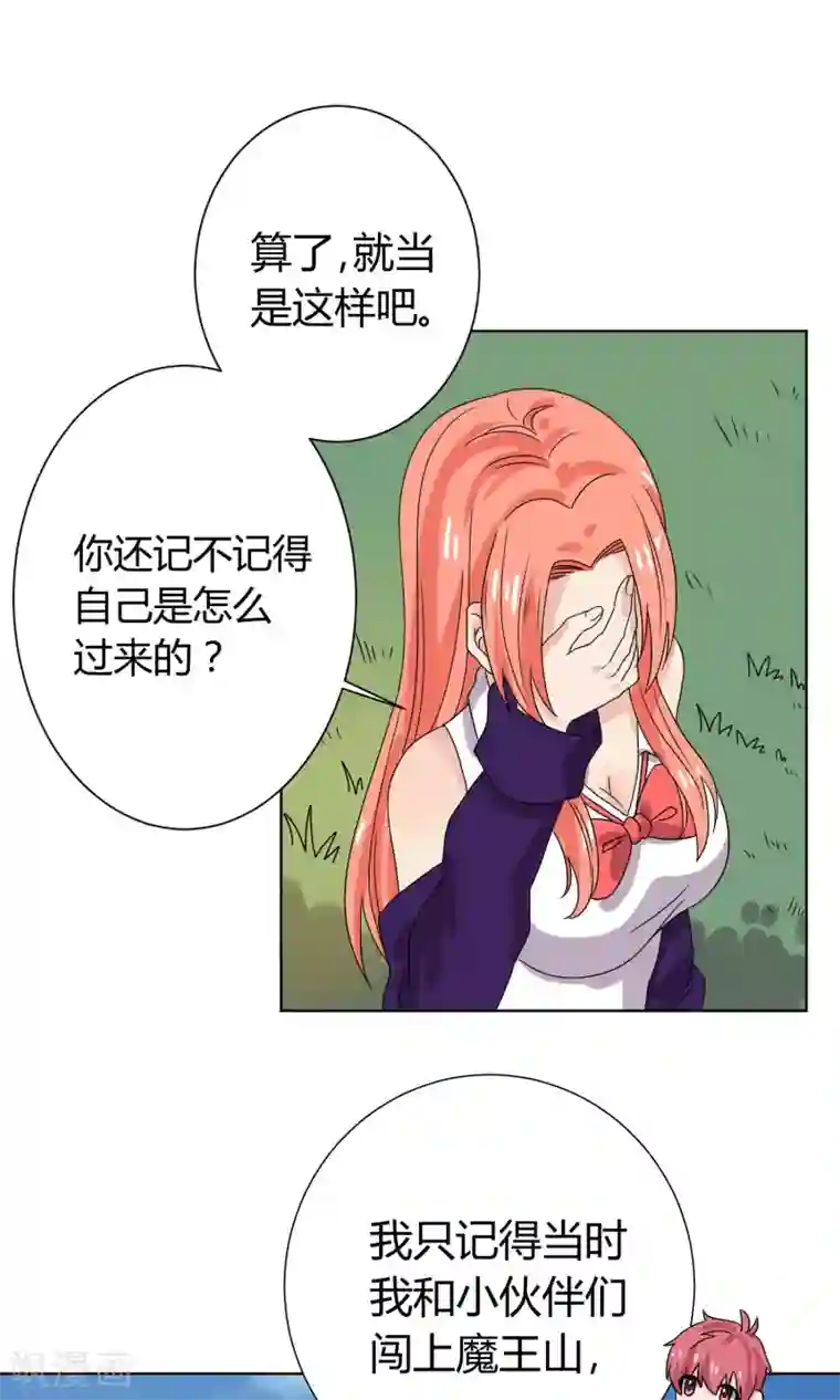 女英雄去衣所有皮肤魔改第17话