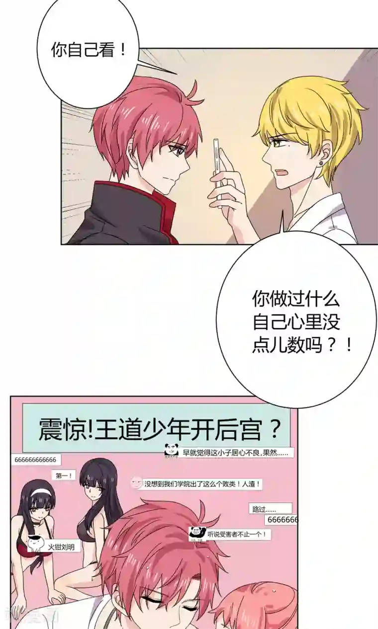 女英雄去衣所有皮肤魔改第17话