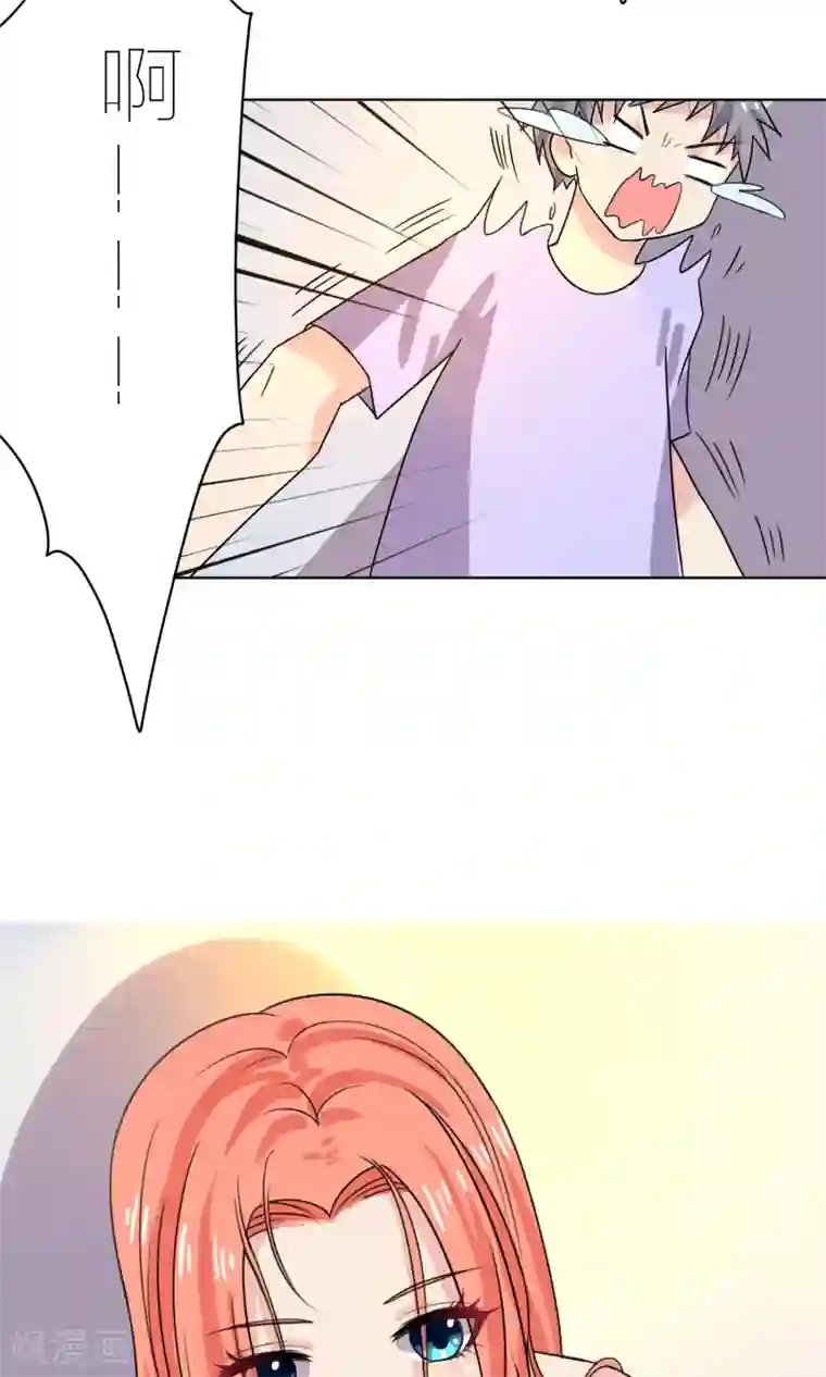 王道少年不可能谈恋爱第18话