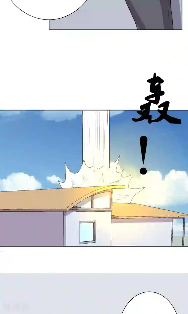 王道少年不可能谈恋爱第18话