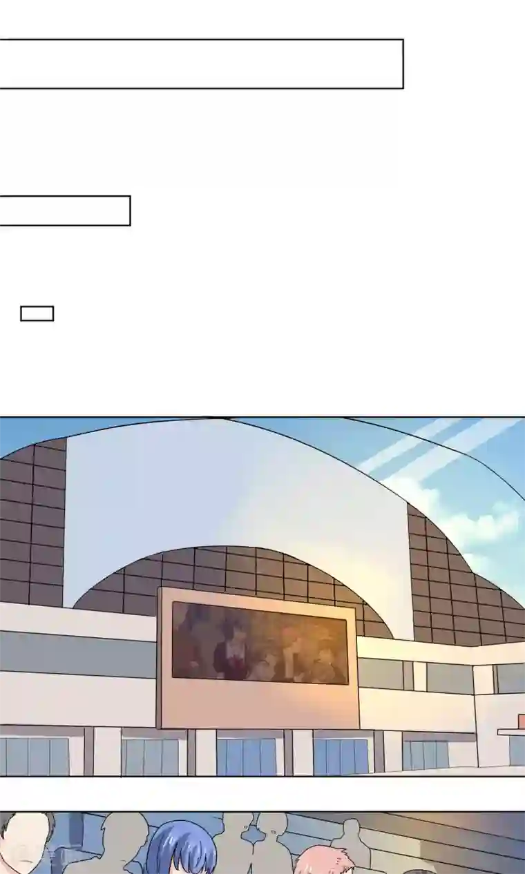 王道少年不可能谈恋爱第19话