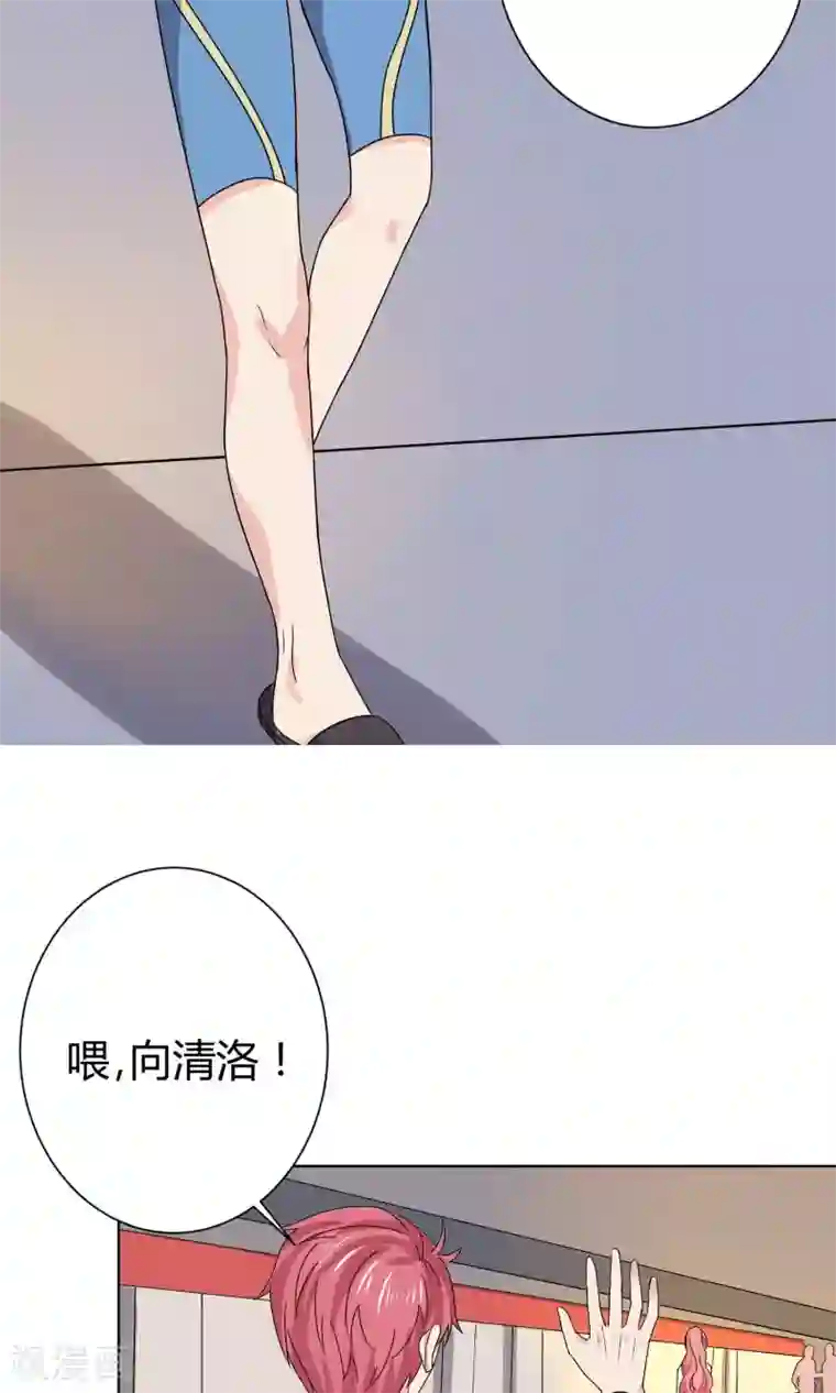 王道少年不可能谈恋爱第19话