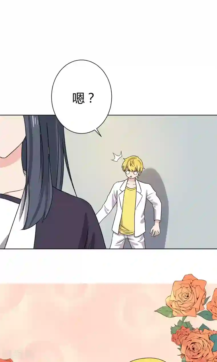 王道少年不可能谈恋爱第19话