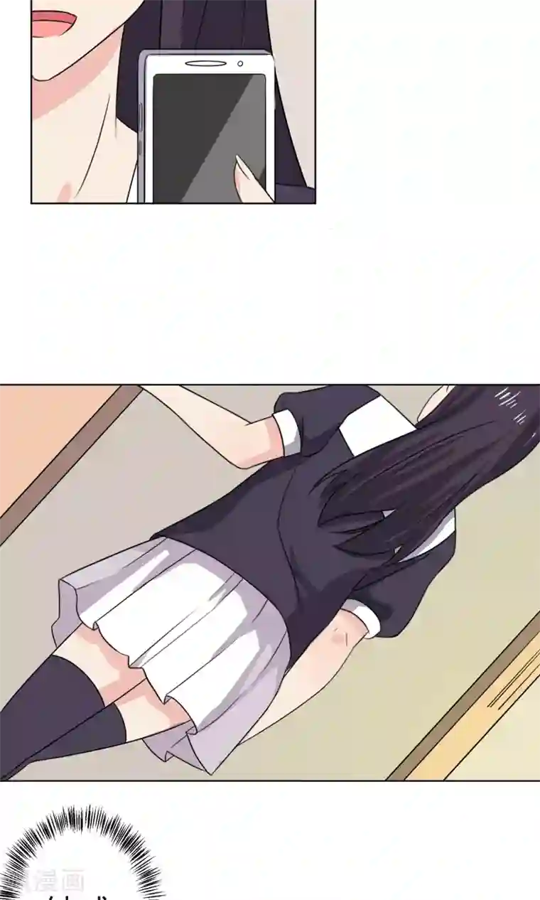 王道少年不可能谈恋爱第20话