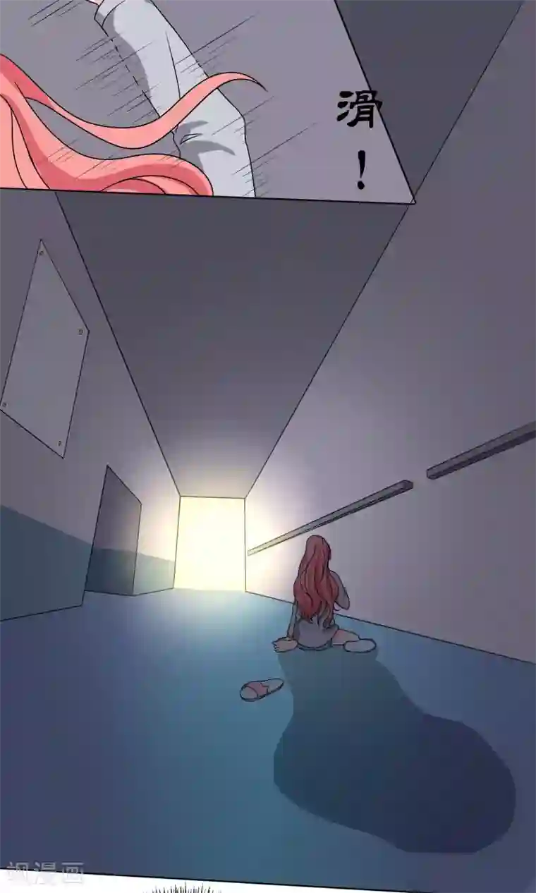 王道少年不可能谈恋爱第21话