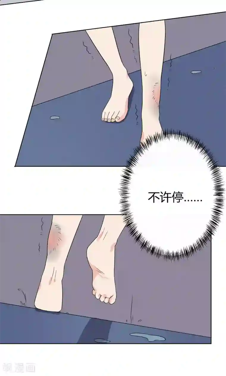王道少年不可能谈恋爱第21话
