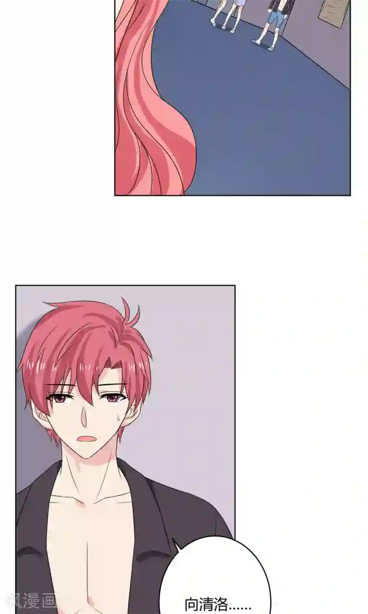 王道少年不可能谈恋爱第21话