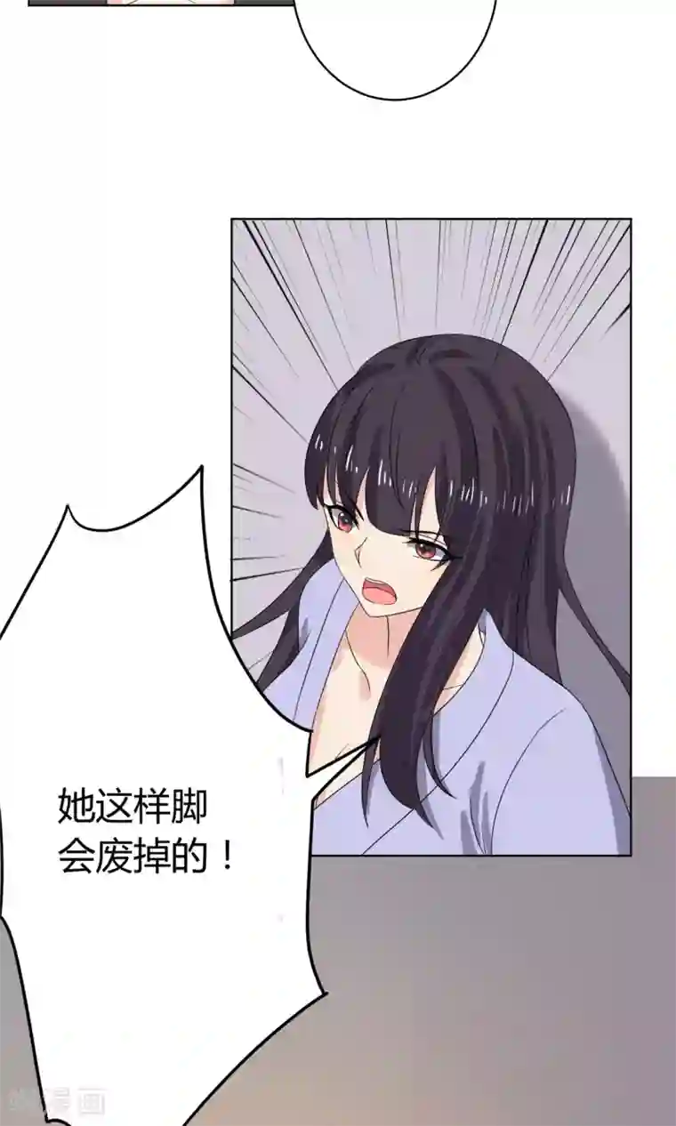 王道少年不可能谈恋爱第21话