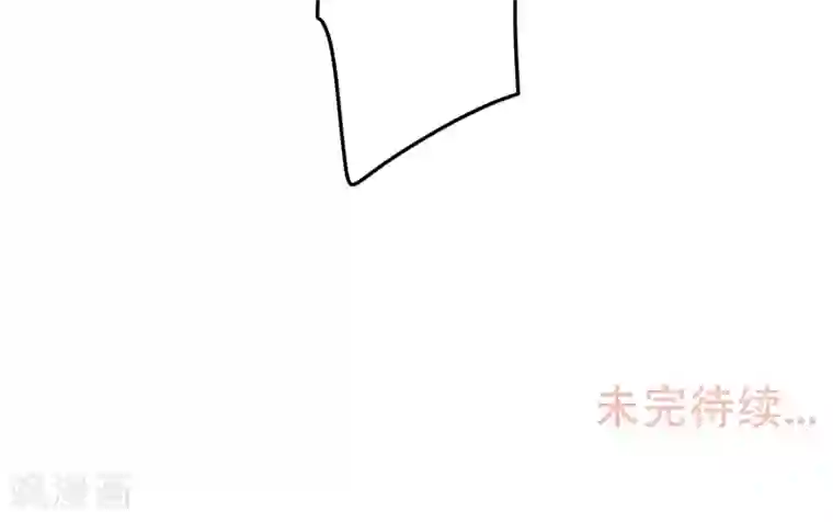 王道少年不可能谈恋爱第21话