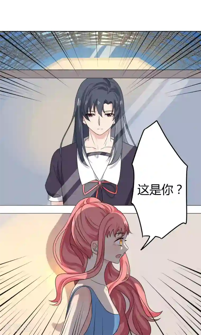 王道少年不可能谈恋爱第22话