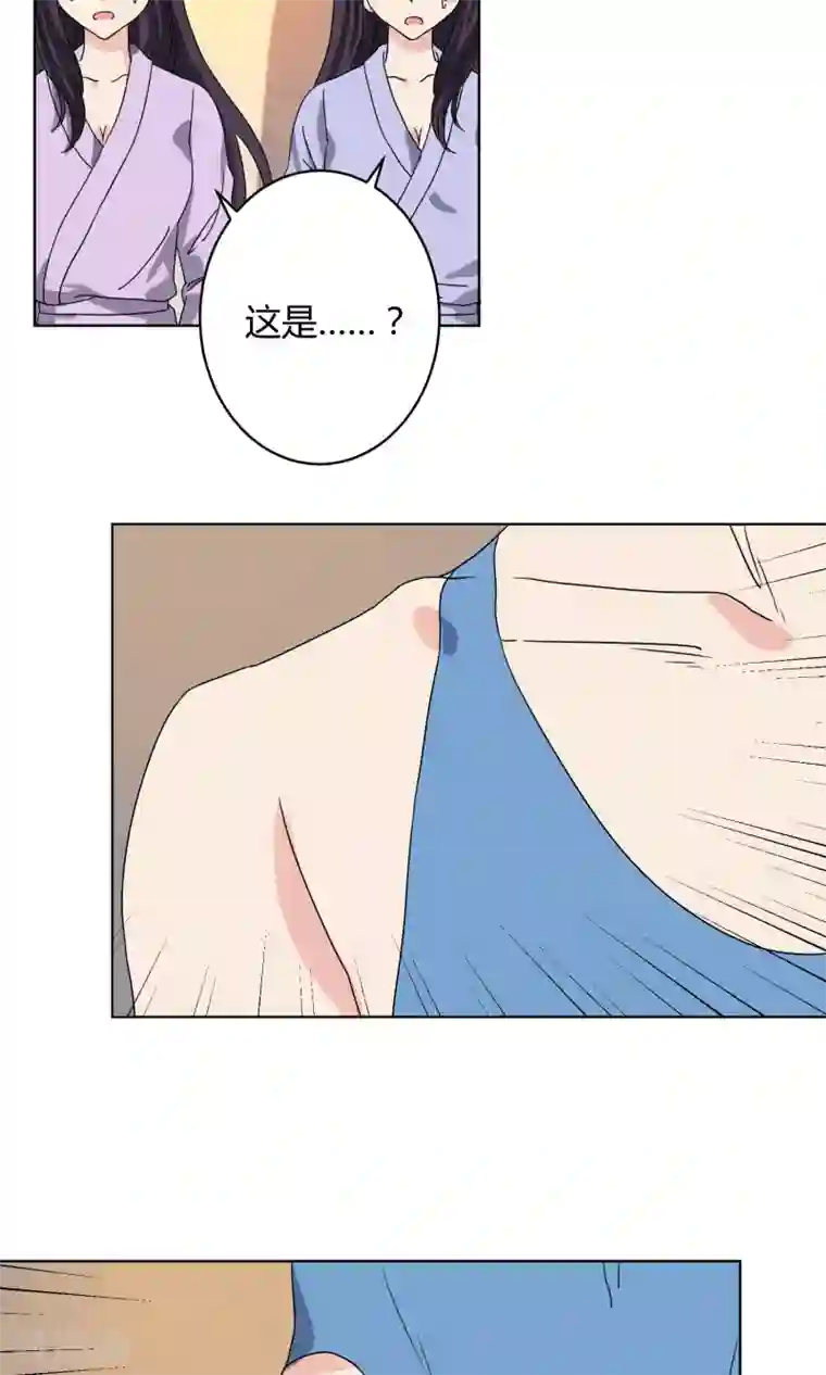 王道少年不可能谈恋爱第22话