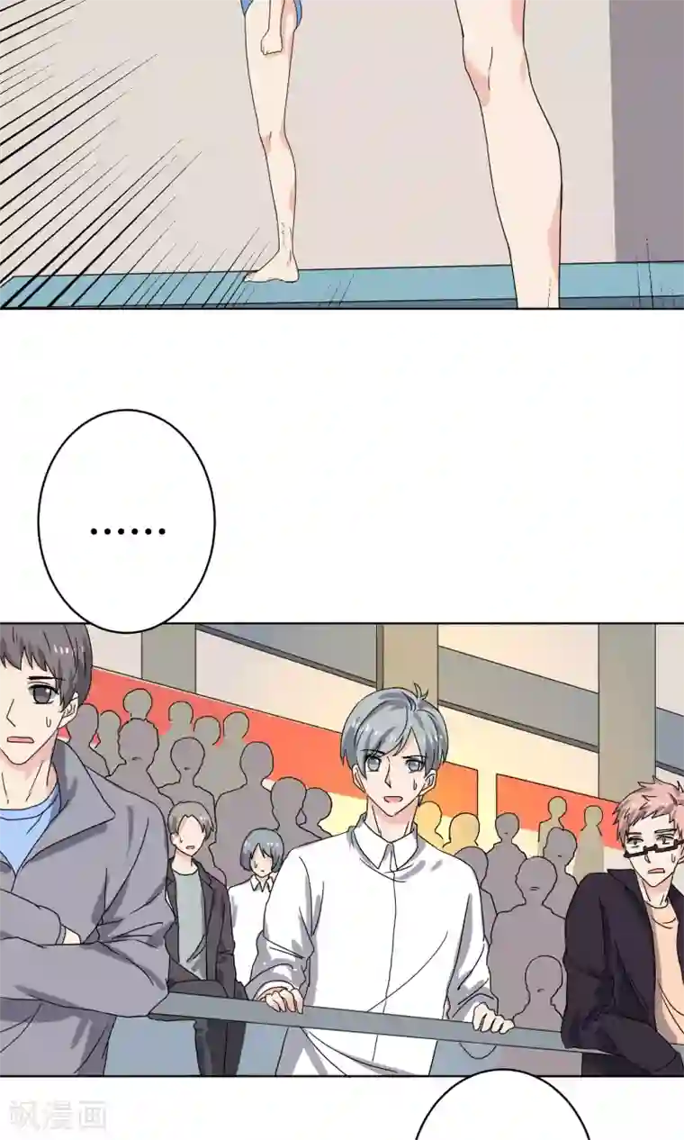 王道少年不可能谈恋爱第22话