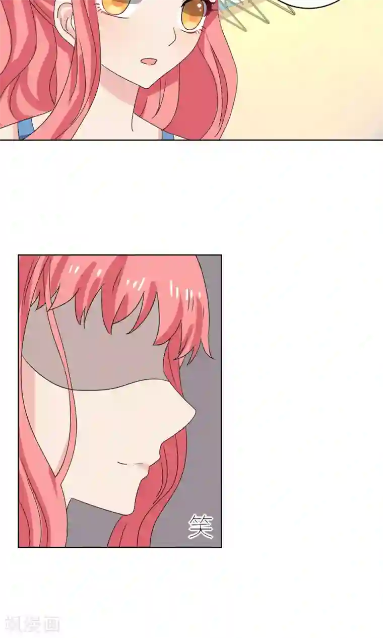 王道少年不可能谈恋爱第22话