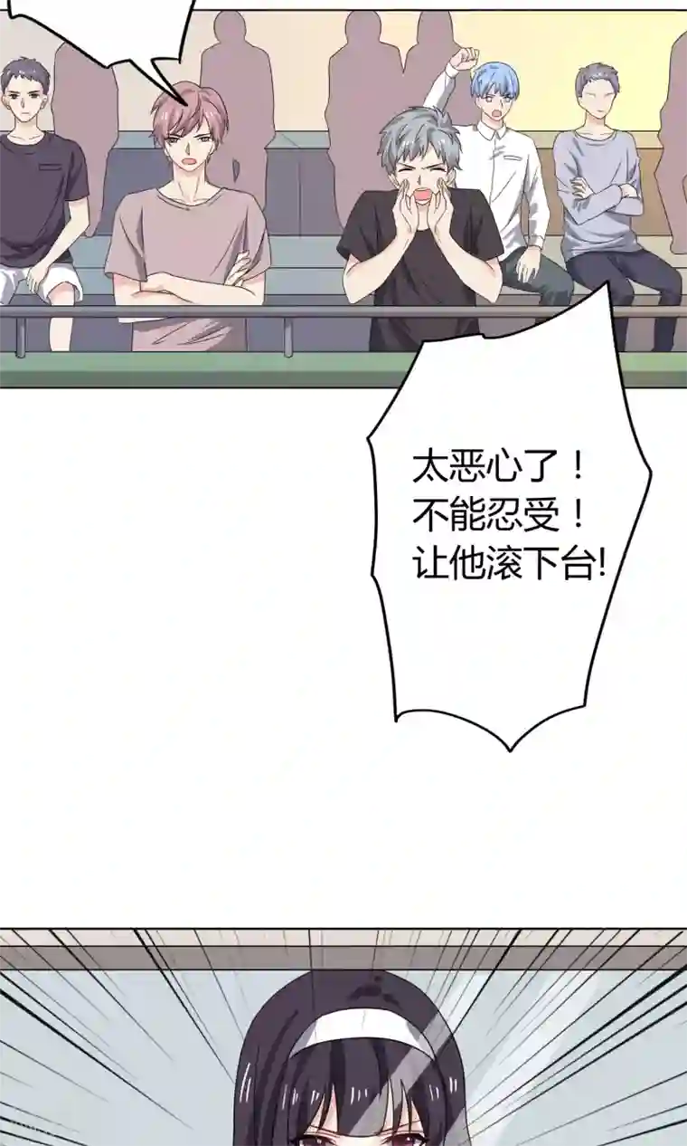 王道少年不可能谈恋爱第22话