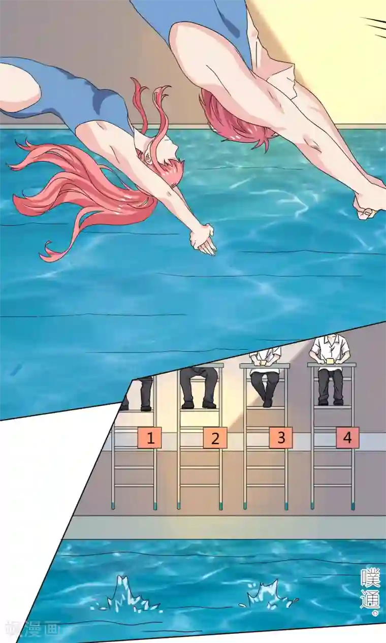 王道少年不可能谈恋爱第22话