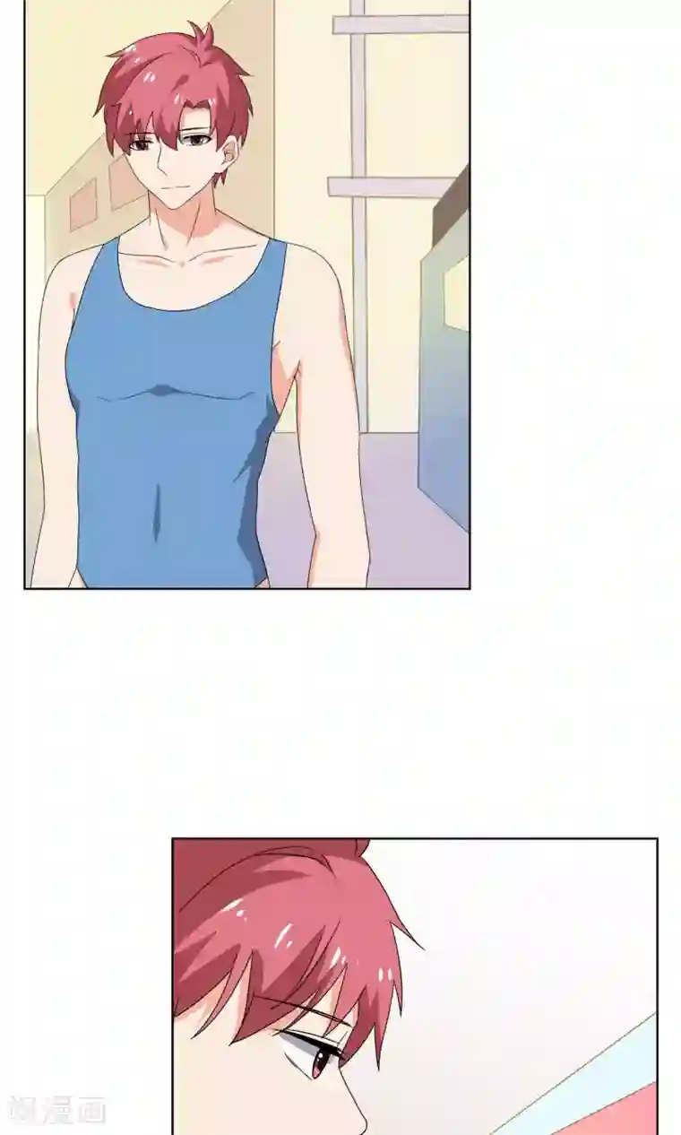 王道少年不可能谈恋爱第23话