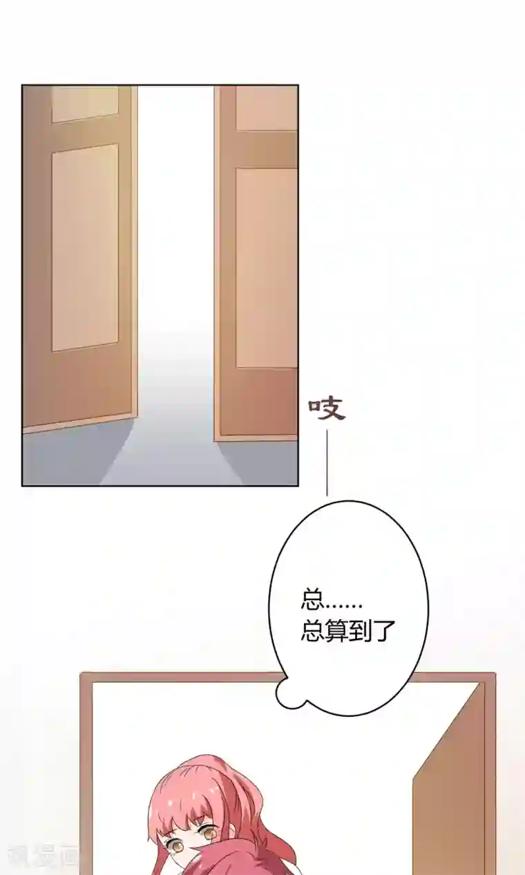 王道少年不可能谈恋爱第23话