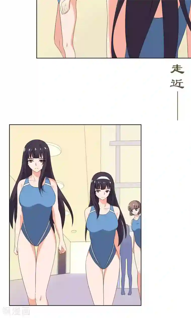 王道少年不可能谈恋爱第23话