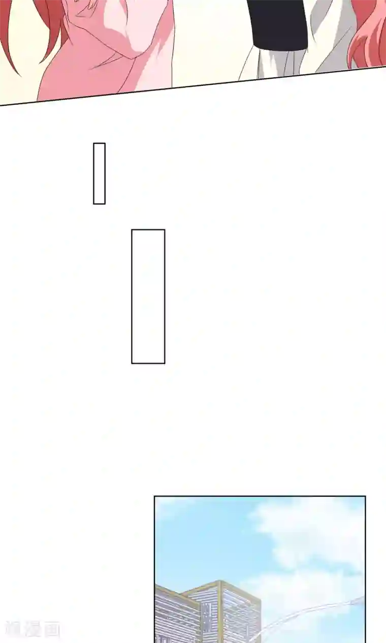 王道少年不可能谈恋爱第24话