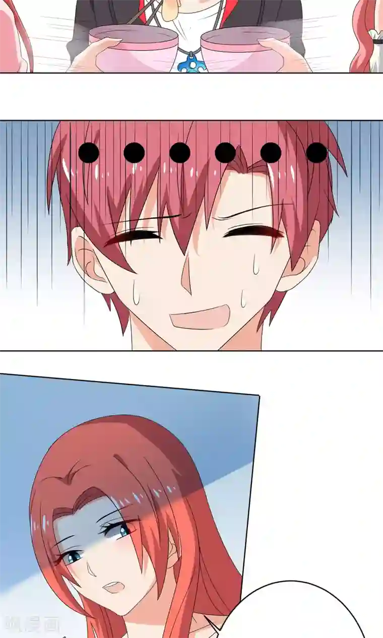 王道少年不可能谈恋爱第24话