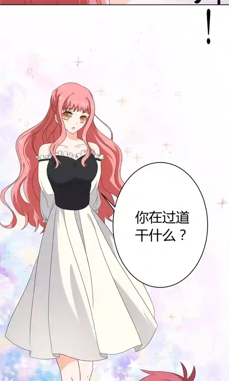 王道少年不可能谈恋爱第24话