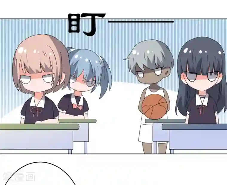 王道少年不可能谈恋爱第25话