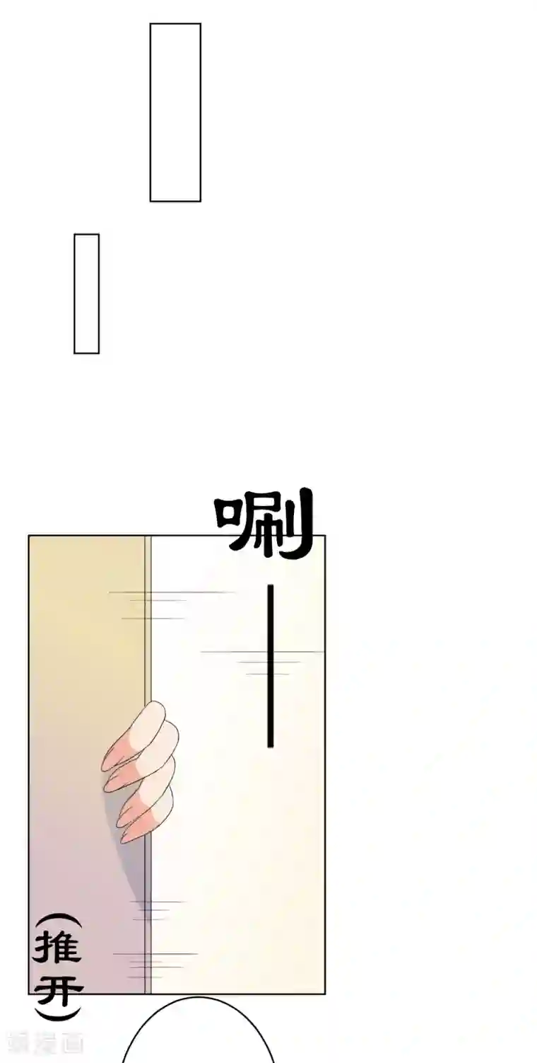 王道少年不可能谈恋爱第25话