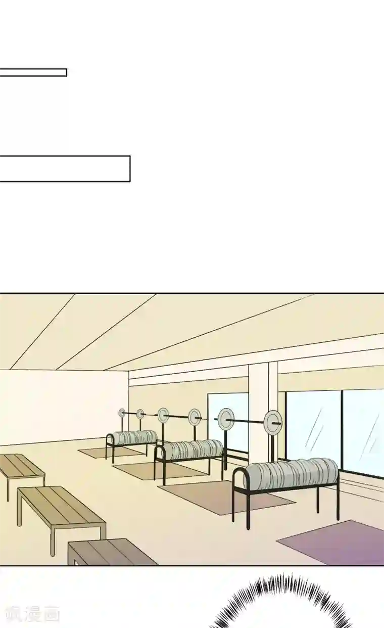 王道少年不可能谈恋爱第25话