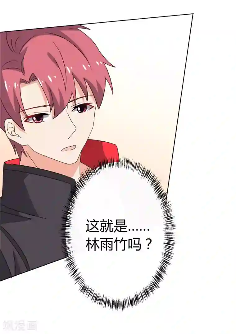 王道少年不可能谈恋爱第25话