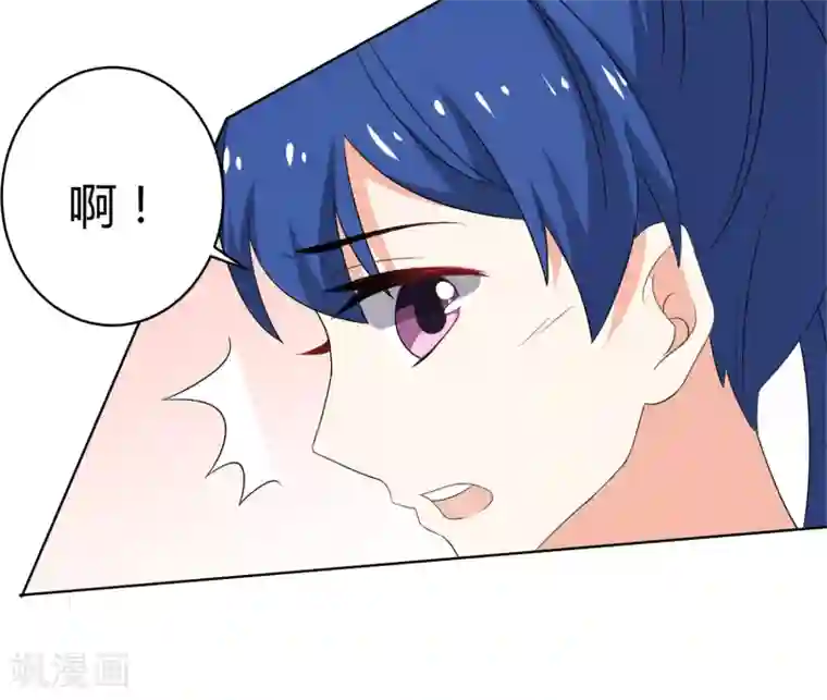 王道少年不可能谈恋爱第25话