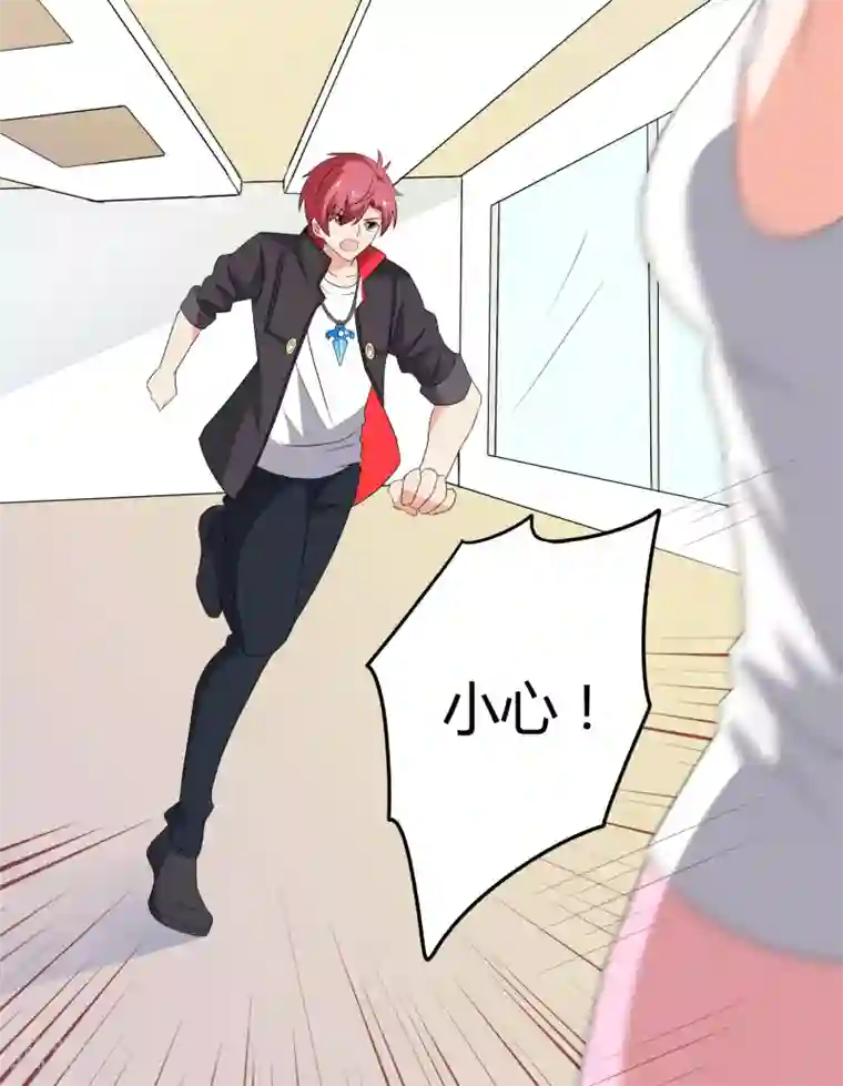 王道少年不可能谈恋爱第25话