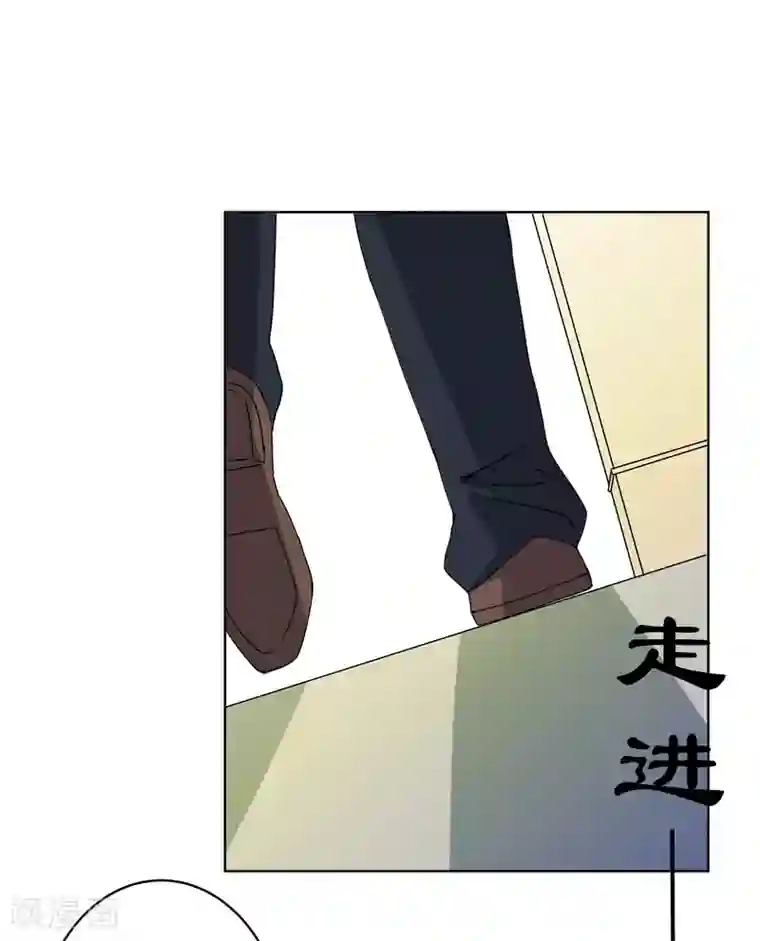 王道少年不可能谈恋爱第25话