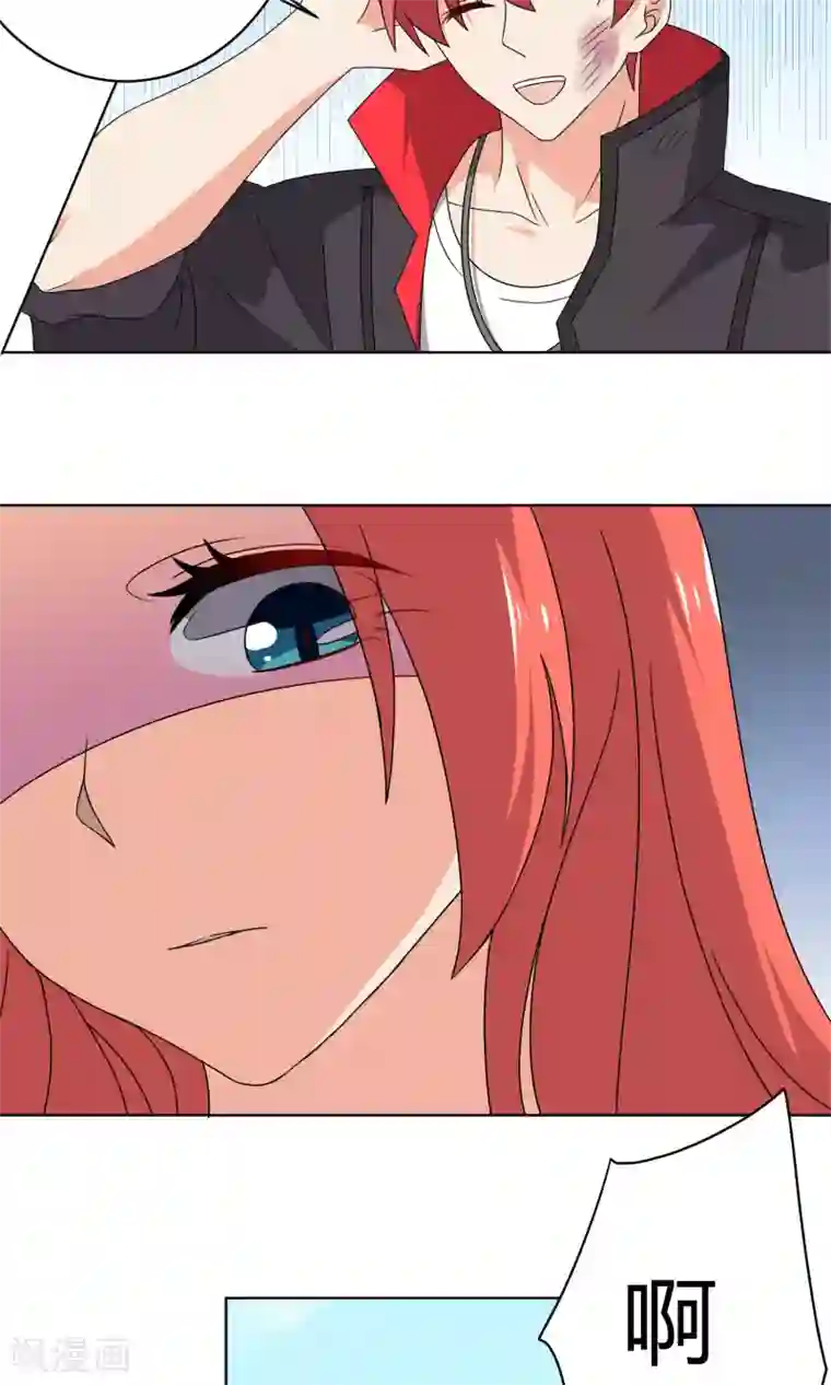 王道少年不可能谈恋爱第26话