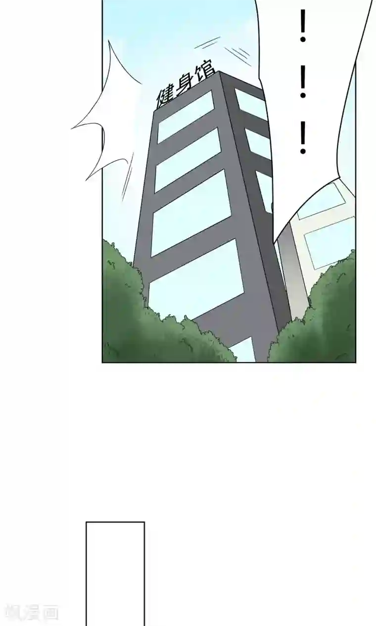 王道少年不可能谈恋爱第26话