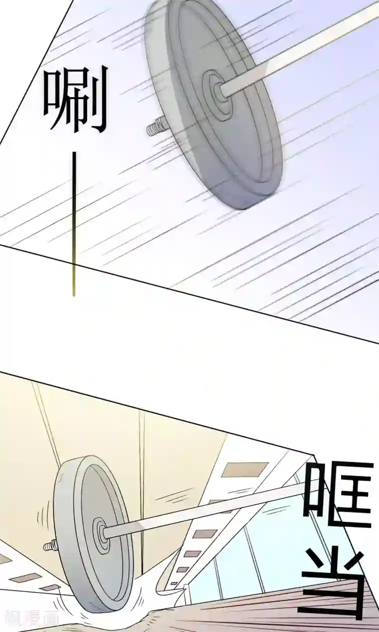 王道少年不可能谈恋爱第26话