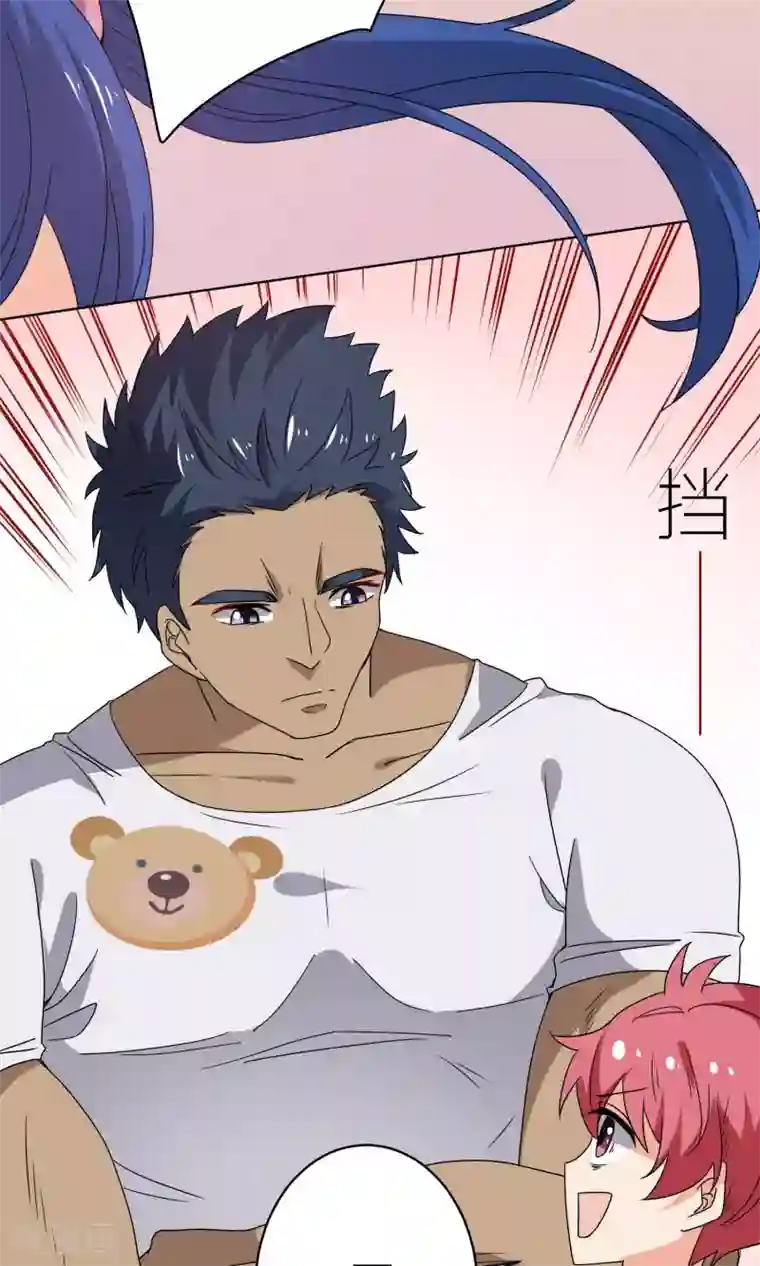 王道少年不可能谈恋爱第26话