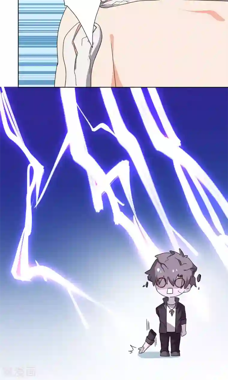 王道少年不可能谈恋爱第26话