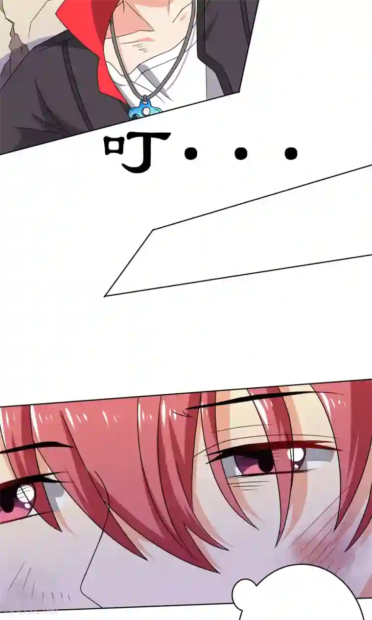 王道少年不可能谈恋爱第26话