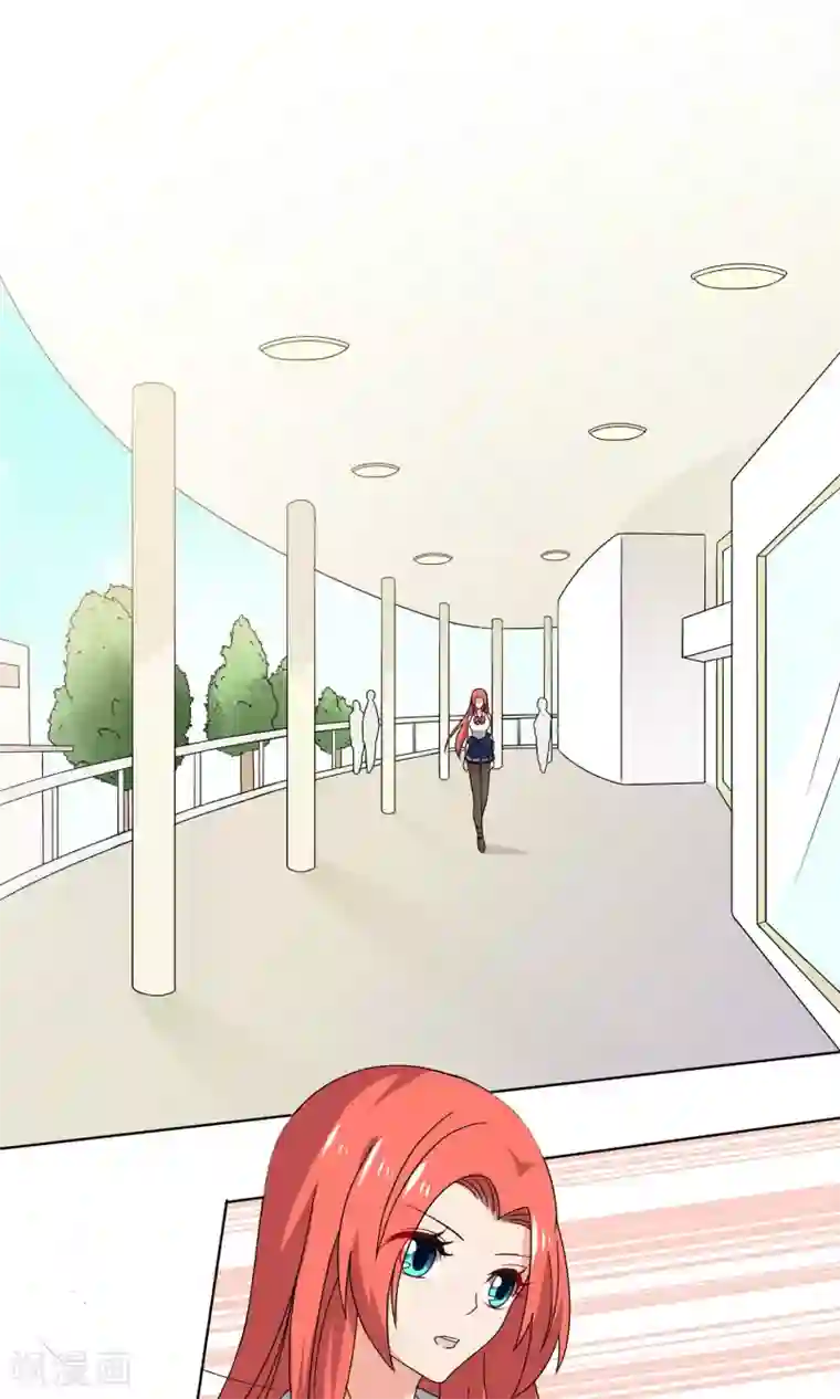 王道少年不可能谈恋爱第26话