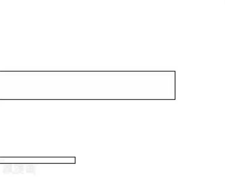 王道少年不可能谈恋爱第27话