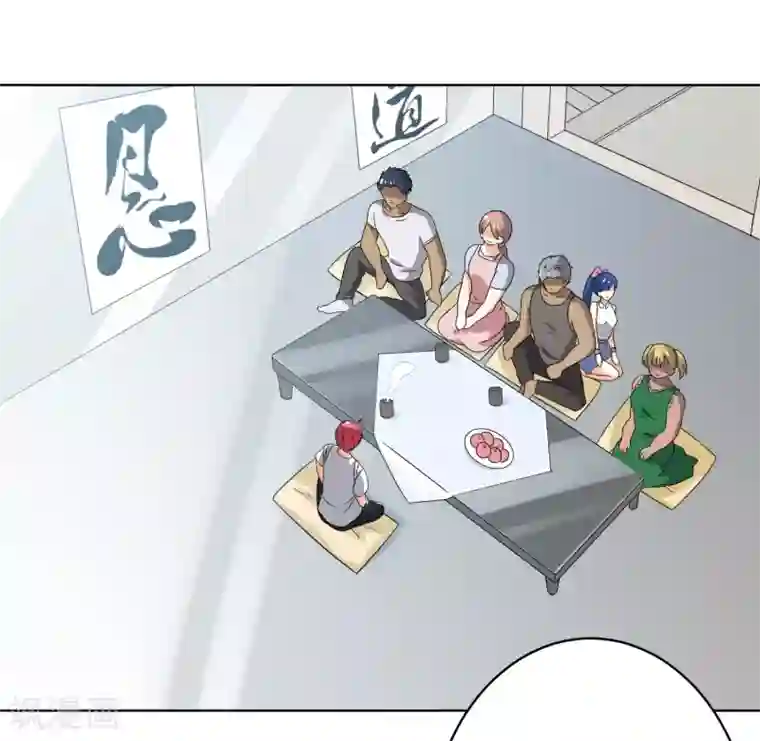 王道少年不可能谈恋爱第27话