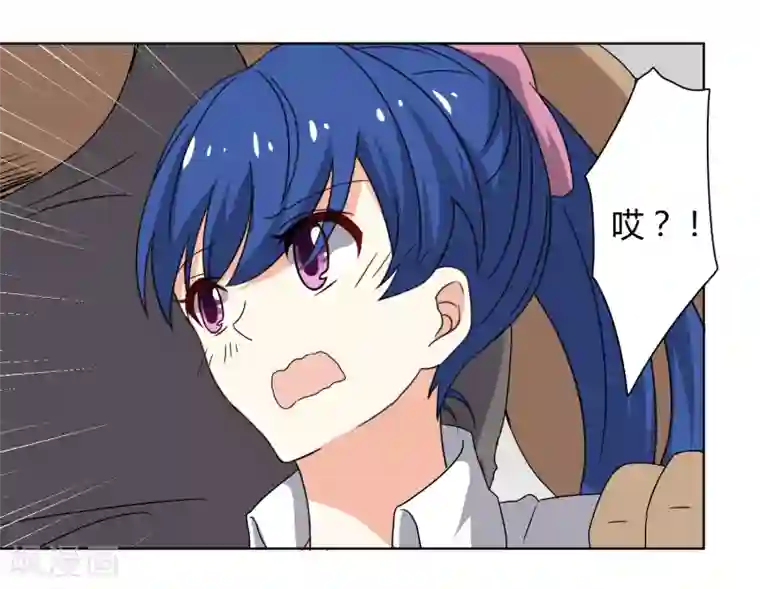 王道少年不可能谈恋爱第27话