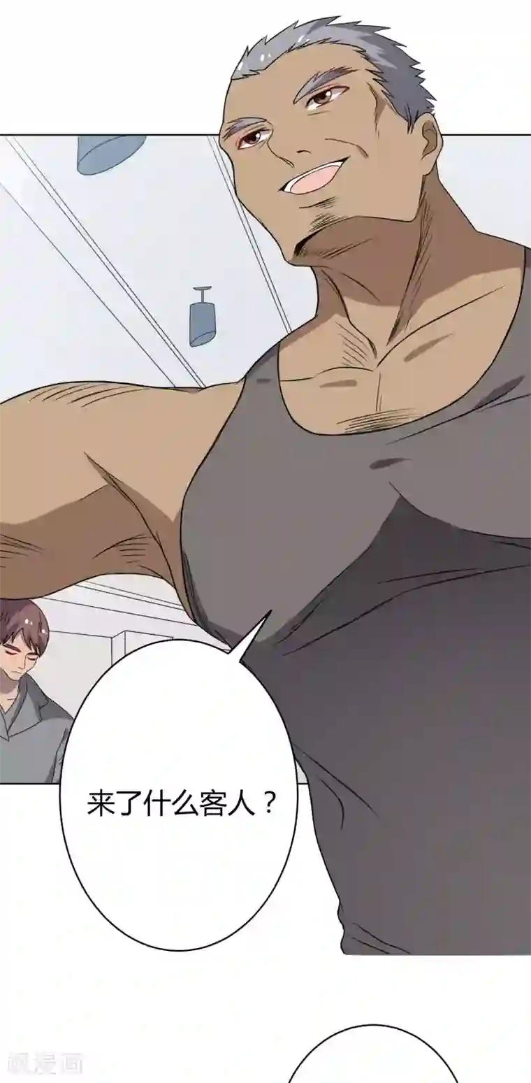 王道少年不可能谈恋爱第27话