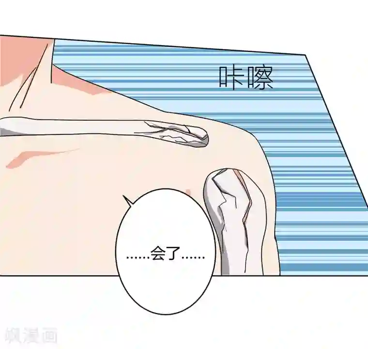 王道少年不可能谈恋爱第27话