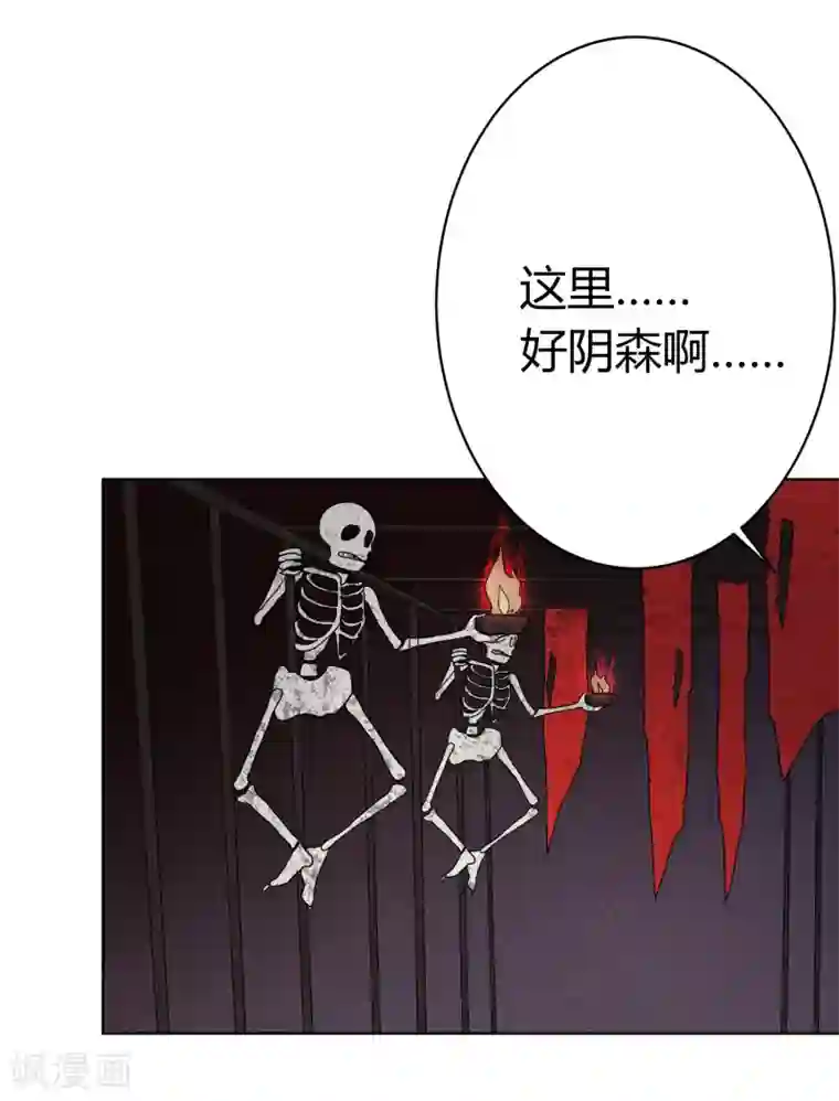 王道少年不可能谈恋爱第28话